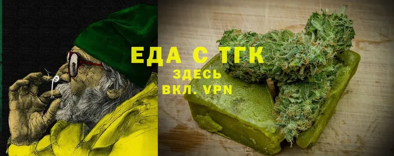 как найти закладки  Мантурово  Canna-Cookies марихуана 