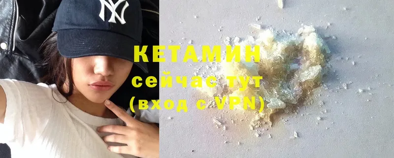 КЕТАМИН ketamine  даркнет сайт  Мантурово 