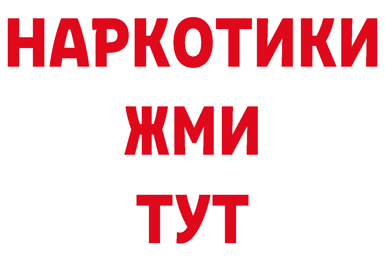 Как найти закладки? сайты даркнета как зайти Мантурово